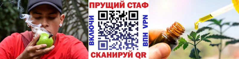 Где можно купить наркотики Чебаркуль Галлюциногенные грибы  Меф  Гашиш  Конопля  Alpha PVP 
