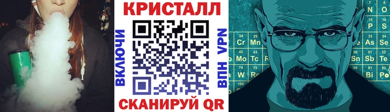 где купить наркоту  Чебаркуль  Амфетамин Premium 