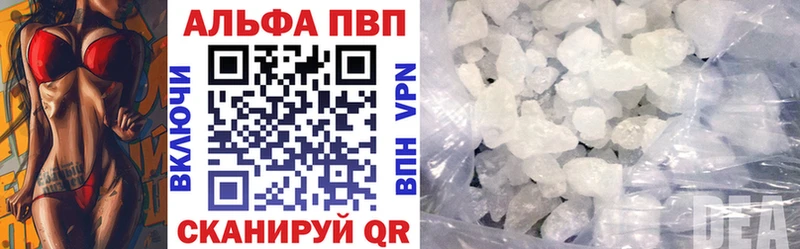 даркнет телеграм Чебаркуль Alpha PVP Crystall наркота