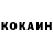 КОКАИН Columbia 777 999zhaken