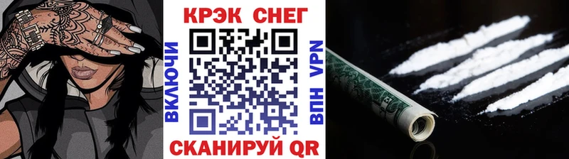 COCAIN Колумбийский  продажа наркотиков  Чебаркуль 