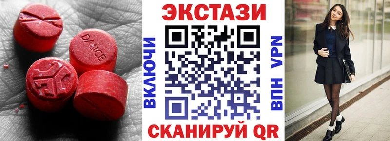 Экстази Дубай даркнет сайт Чебаркуль