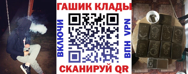 наркошоп  Чебаркуль  ГАШ гарик 