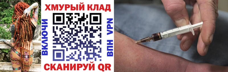ГЕРОИН Heroin Чебаркуль