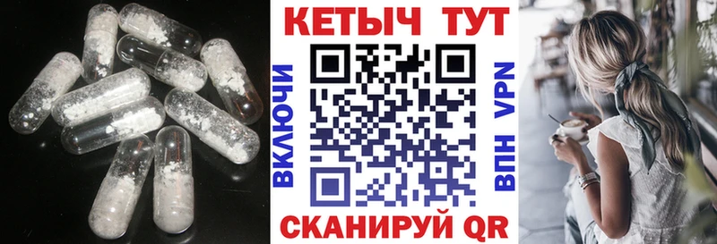 МЕГА зеркало  Чебаркуль  КЕТАМИН VHQ  как найти наркотики 