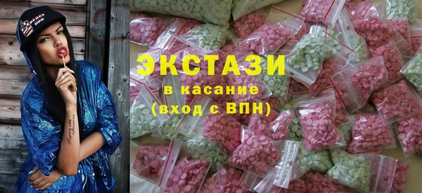мескалин Алексеевка