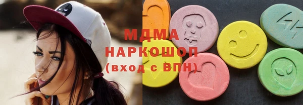 мескалин Алексеевка