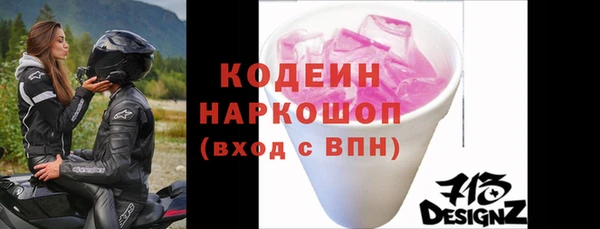 амфетамин Алзамай