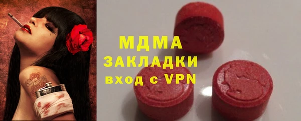 амфетамин Алзамай