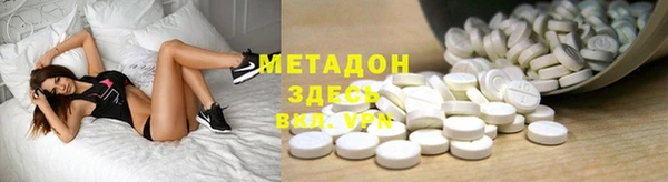 синтетический гашиш Абаза