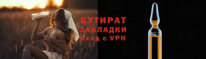 ALPHA-PVP Абдулино