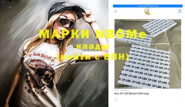 прущий лед Алексин
