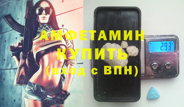 амфетамин Алзамай