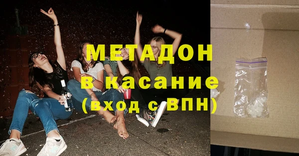 мескалин Алексеевка