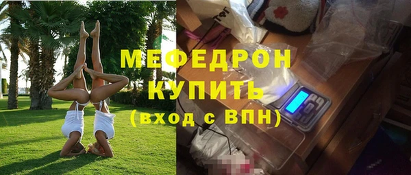 мескалин Алексеевка