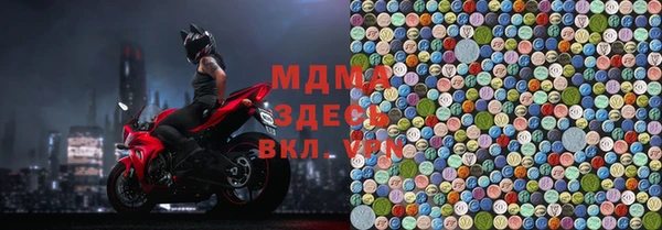 мескалин Алексеевка