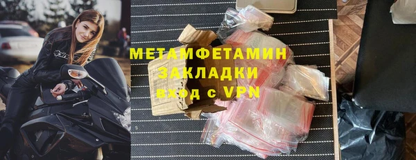 амфетамин Алзамай