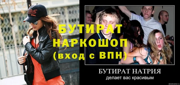 мет Нязепетровск