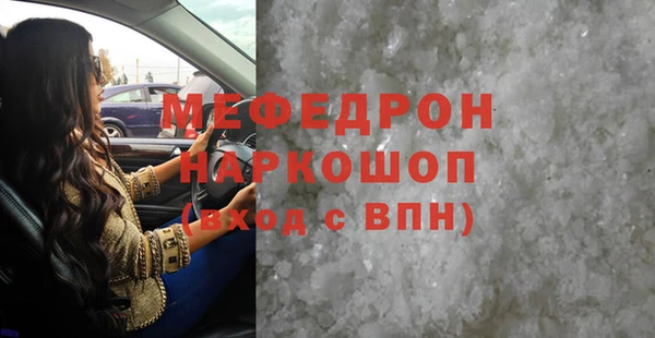 прущий лед Алексин