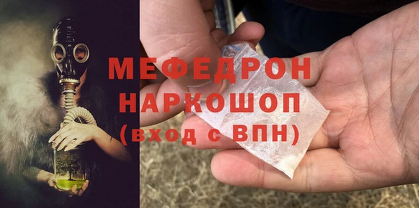 скорость mdpv Няндома