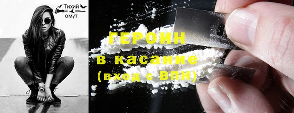 стаф Абинск
