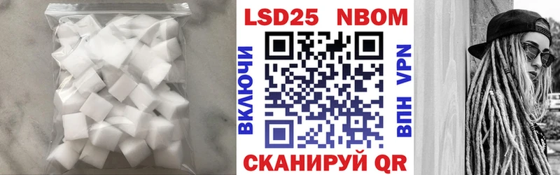 где купить Чебаркуль LSD-25 экстази кислота