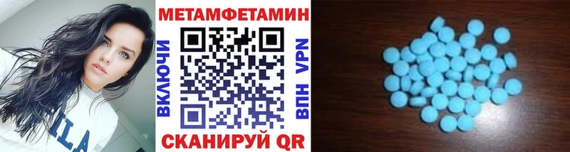 Метамфетамин мет  закладка  Чебаркуль 
