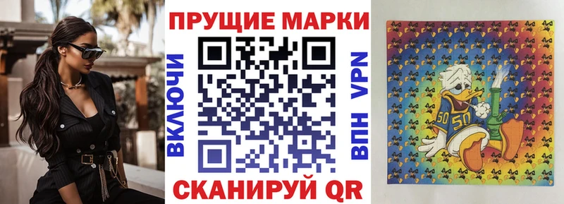 Марки N-bome 1,5мг  Чебаркуль 