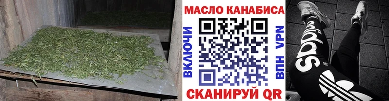 Дистиллят ТГК гашишное масло  где можно купить   Чебаркуль 